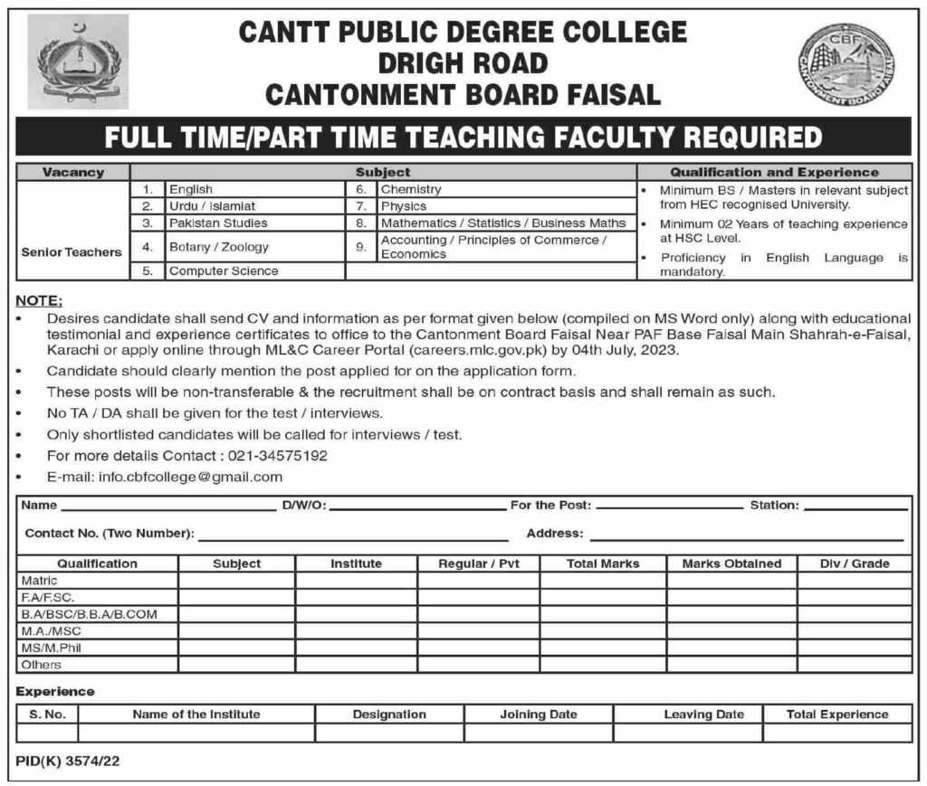 jobs in karachi today, latest jobs today, teachers required at cpd college faisal 2023, latest jobs in pakistan, jobs in pakistan, latest jobs pakistan, newspaper jobs today, latest jobs today, jobs today, jobs search, jobs hunt, new hirings, jobs nearby me,