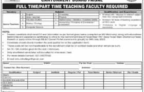 jobs in karachi today, latest jobs today, teachers required at cpd college faisal 2023, latest jobs in pakistan, jobs in pakistan, latest jobs pakistan, newspaper jobs today, latest jobs today, jobs today, jobs search, jobs hunt, new hirings, jobs nearby me,