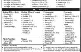 new vacancies at pkli&rc hptp punjab 2023, latest jobs in pakistan, jobs in pakistan, latest jobs pakistan, newspaper jobs today, latest jobs today, jobs today, jobs search, jobs hunt, new hirings, jobs nearby me,