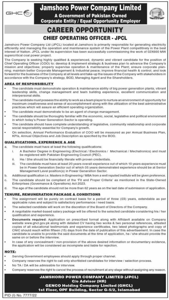jpcl positions, jamshoro power company limited jobs, latest senior position at jpcl 2023, latest jobs in pakistan, jobs in pakistan, latest jobs pakistan, newspaper jobs today, latest jobs today, jobs today, jobs search, jobs hunt, new hirings, jobs nearby me,