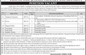 latest jobs in sindh, new jobs at sindh mass transit authority 2023, latest jobs in pakistan, jobs in pakistan, latest jobs pakistan, newspaper jobs today, latest jobs today, jobs today, jobs search, jobs hunt, new hirings, jobs nearby me,