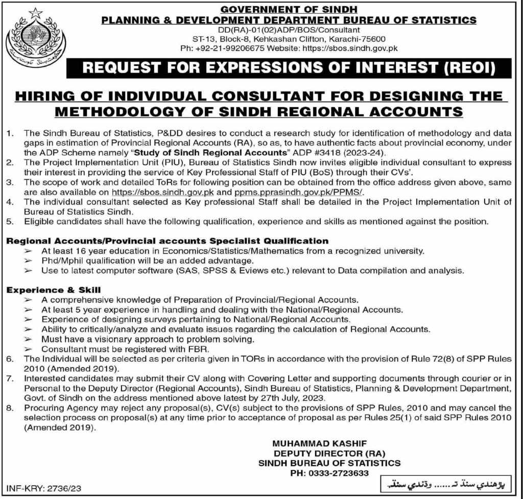 latest sindh govt jobs, sindh govt jobs today, job at bureau of statistics sindh 2023, latest jobs in pakistan, jobs in pakistan, latest jobs pakistan, newspaper jobs today, latest jobs today, jobs today, jobs search, jobs hunt, new hirings, jobs nearby me,