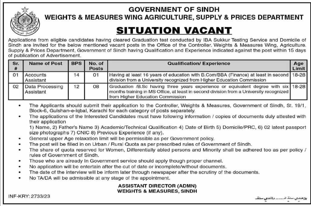 latest jobs in sindh today, jobs in sindh, new jobs at supply & prices department sindh 2023, latest jobs in pakistan, jobs in pakistan, latest jobs pakistan, newspaper jobs today, latest jobs today, jobs today, jobs search, jobs hunt, new hirings, jobs nearby me,