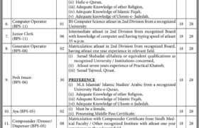 latest jobs in sindh, jobs in sindh, jobs at religious affairs department sindh 2023, latest jobs in pakistan, jobs in pakistan, latest jobs pakistan, newspaper jobs today, latest jobs today, jobs today, jobs search, jobs hunt, new hirings, jobs nearby me,
