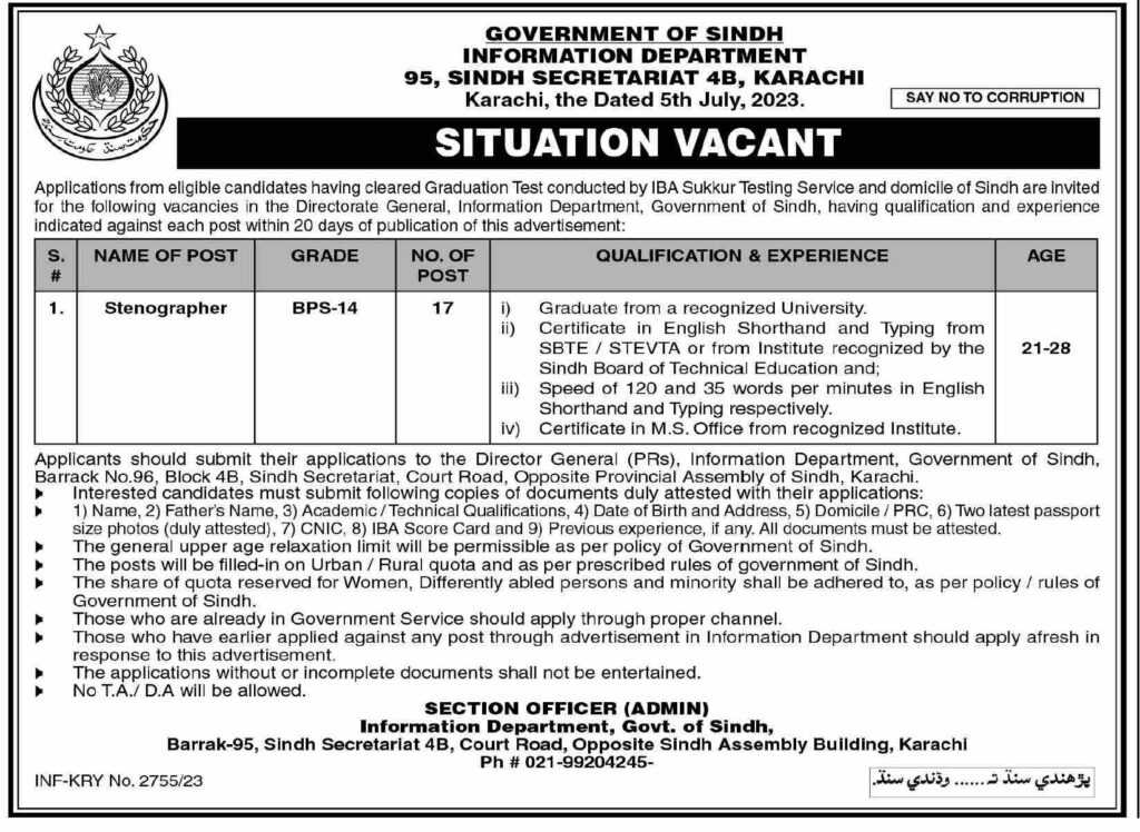 information department sindh jobs, jobs at information department sindh 2023, latest jobs in pakistan, jobs in pakistan, latest jobs pakistan, newspaper jobs today, latest jobs today, jobs today, jobs search, jobs hunt, new hirings, jobs nearby me,