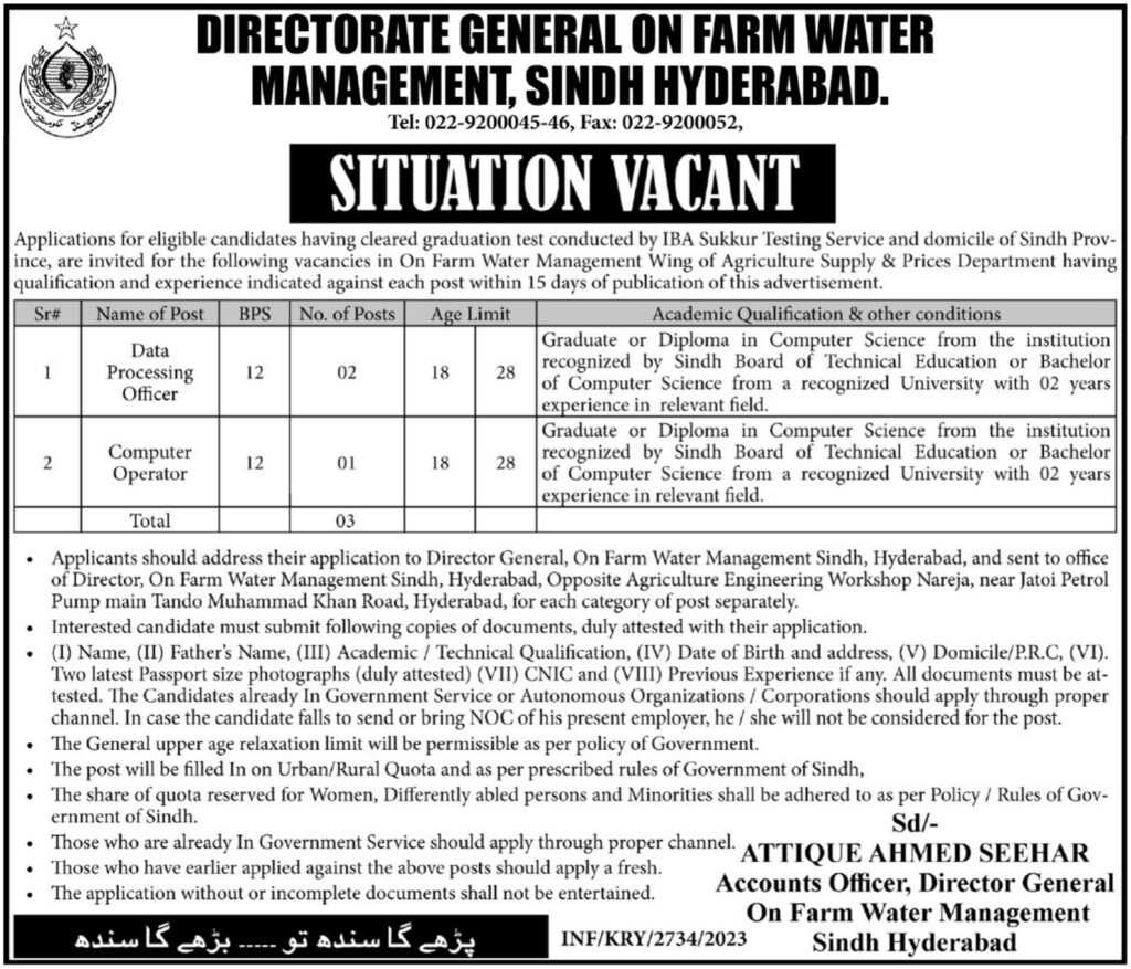 latest jobs in sindh, sindh govt jobs today, jobs at farm water management sindh 2023, latest jobs in pakistan, jobs in pakistan, latest jobs pakistan, newspaper jobs today, latest jobs today, jobs today, jobs search, jobs hunt, new hirings, jobs nearby me,