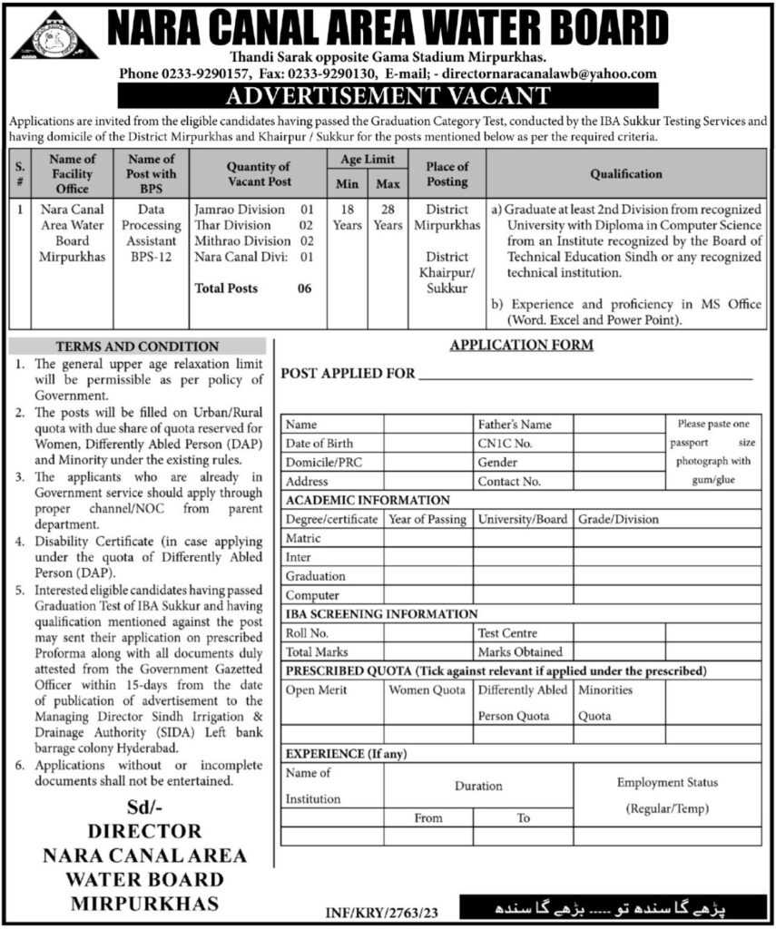 jobs in sindh today, sindh govt jobs today, latest sindh govt jobs, latest jobs in pakistan, jobs in pakistan, latest jobs pakistan, newspaper jobs today, latest jobs today, jobs today, jobs search, jobs hunt, new hirings, jobs nearby me,