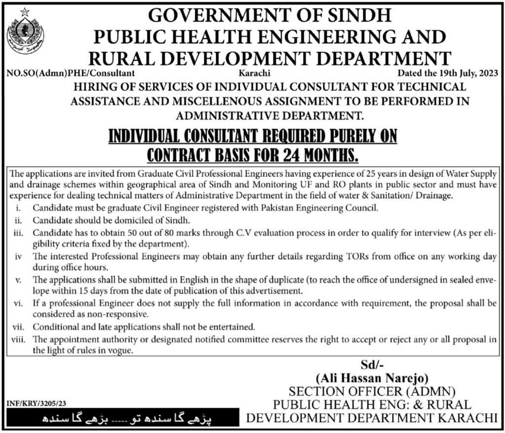 latest jobs in sindh, jobs in sindh, public health engineering department sindh job 2023, latest jobs in pakistan, jobs in pakistan, latest jobs pakistan, newspaper jobs today, latest jobs today, jobs today, jobs search, jobs hunt, new hirings, jobs nearby me,