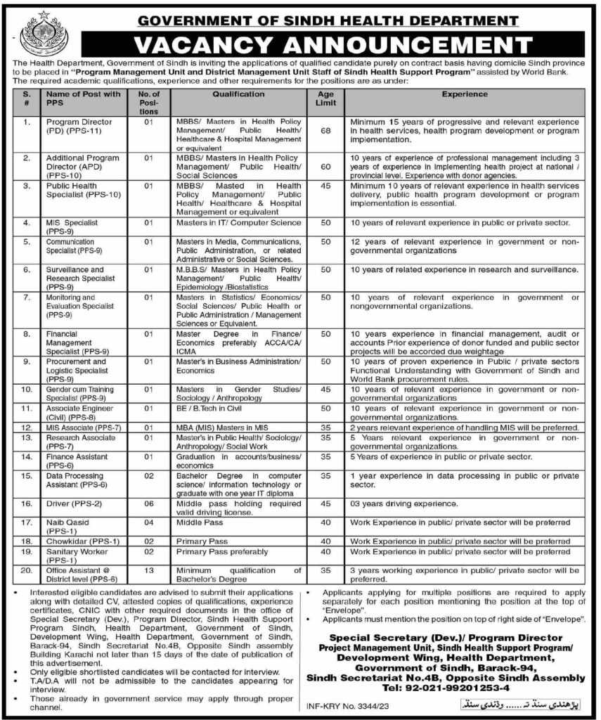 latest jobs in sindh today, jobs in sindh, sindh govt jobs, new jobs at sindh health department 2023, latest jobs in pakistan, jobs in pakistan, latest jobs pakistan, newspaper jobs today, latest jobs today, jobs today, jobs search, jobs hunt, new hirings, jobs nearby me,