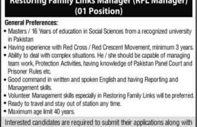 latest jobs in prcs, jobs at pakistan red crescent society karachi 2023, latest jobs in pakistan, jobs in pakistan, latest jobs pakistan, newspaper jobs today, latest jobs today, jobs today, jobs search, jobs hunt, new hirings, jobs nearby me