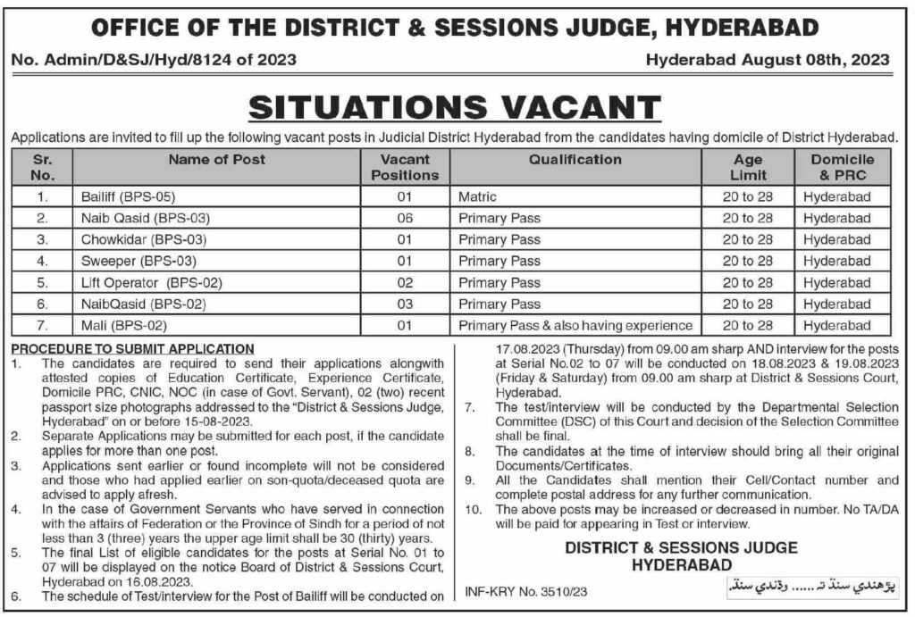 latest jobs in hyderabad, office of district & session judge hyderabad jobs 2023, latest jobs in pakistan, jobs in pakistan, latest jobs pakistan, newspaper jobs today, latest jobs today, jobs today, jobs search, jobs hunt, new hirings, jobs nearby me,