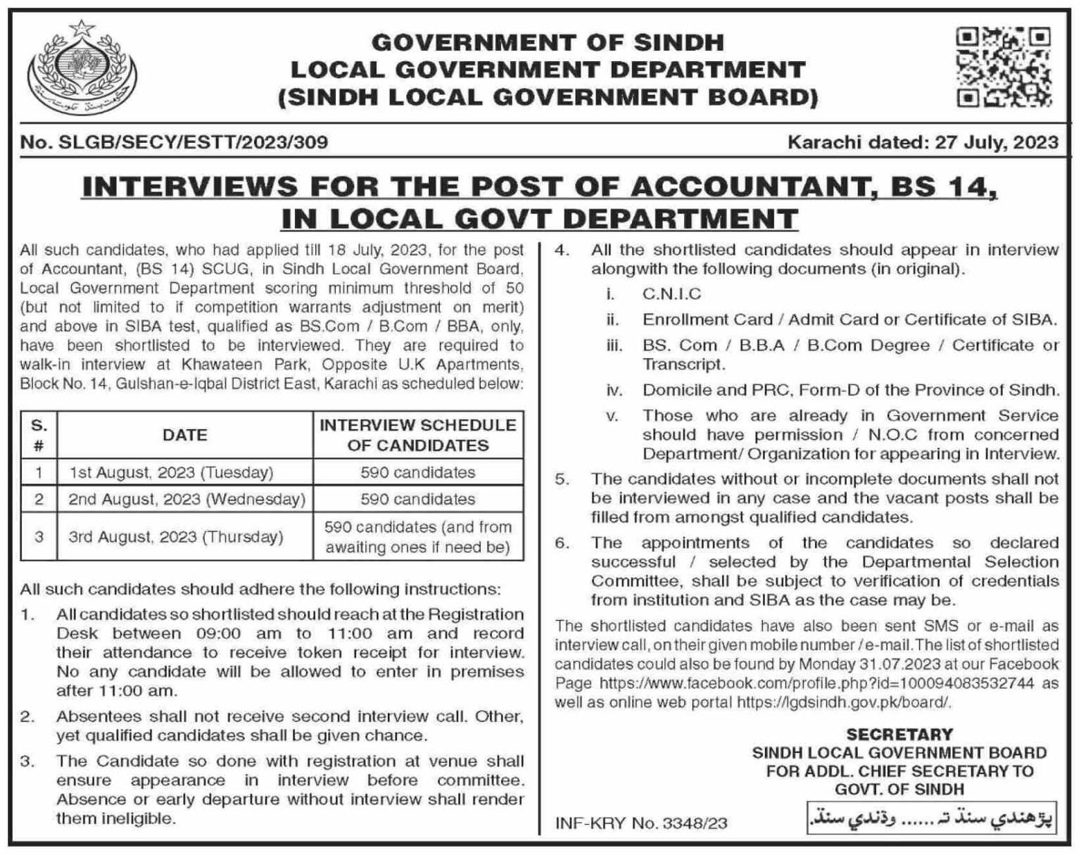 Interviews At Sindh Local Government Board 2023 Latest Jobs In Pakistan