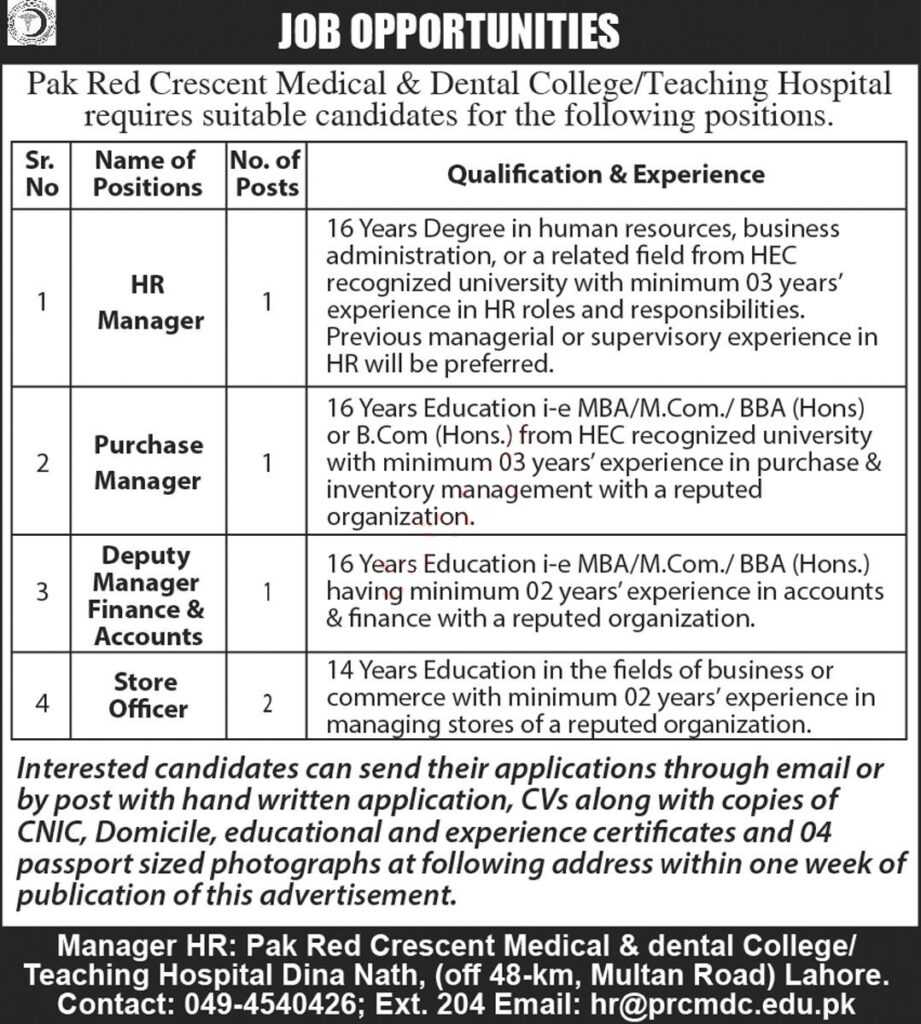 latest jobs in lahore, new jobs at prcsmdc teaching hospital 2023, latest jobs in pakistan, jobs in pakistan, latest jobs pakistan, newspaper jobs today, latest jobs today, jobs today, jobs search, jobs hunt, new hirings, jobs nearby me,