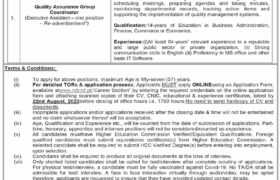 latest jobs in islamabad, govt of pakistan jobs, federal govt jobs, position at ndrmf 2023, latest jobs in pakistan, jobs in pakistan, latest jobs pakistan, newspaper jobs today, latest jobs today, jobs today, jobs search, jobs hunt, new hirings, jobs nearby me,
