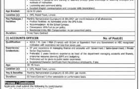 latest jobs in lahore, jobs in lahore, jobs at dps&ic model town lahore 2023, latest jobs in pakistan, jobs in pakistan, latest jobs pakistan, newspaper jobs today, latest jobs today, jobs today, jobs search, jobs hunt, new hirings, jobs nearby me,