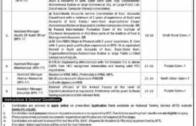 latest jobs in lahore, ntdcl jobs, career opportunities at ntdcl 2023, latest jobs in pakistan, jobs in pakistan, latest jobs pakistan, newspaper jobs today, latest jobs today, jobs today, jobs search, jobs hunt, new hirings, jobs nearby me,
