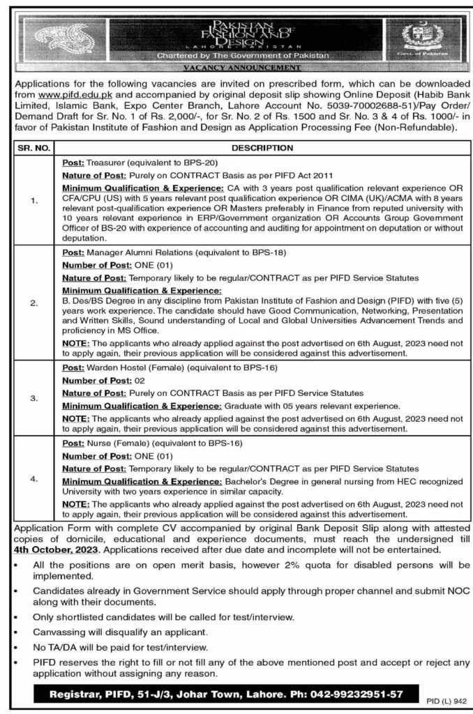 latest jobs in lahore, jobs in lahore, pifd jobs, jobs at pakistan institute of fashion & design 2023, latest jobs in pakistan, jobs in pakistan, latest jobs pakistan, newspaper jobs today, latest jobs today, jobs today, jobs search, jobs hunt, new hirings, jobs nearby me,