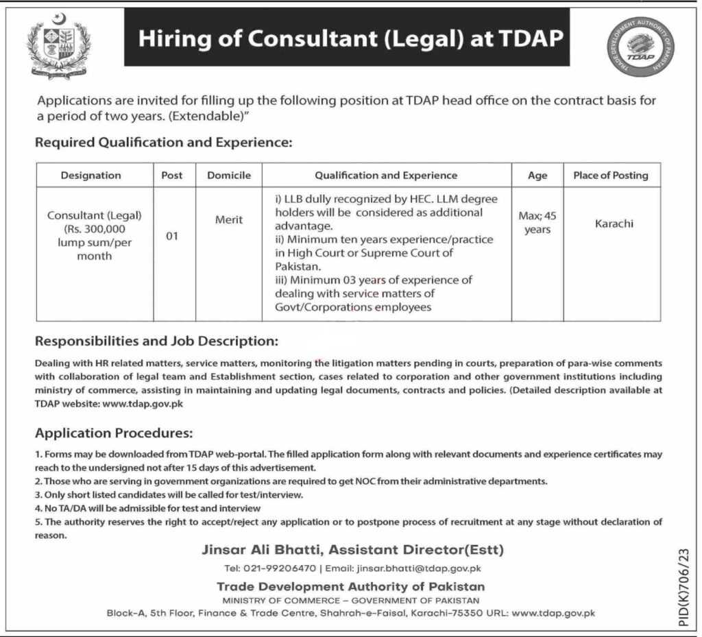 latest jobs in karachi, hiring of consultant legal at tdap 2023, latest jobs in pakistan, jobs in pakistan, latest jobs pakistan, newspaper jobs today, latest jobs today, jobs today, jobs search, jobs hunt, new hirings, jobs nearby me,