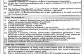 latest jobs in islamabad, new jobs at university of tehran 2023, latest jobs in pakistan, jobs in pakistan, latest jobs pakistan, newspaper jobs today, latest jobs today, jobs today, jobs search, jobs hunt, new hirings, jobs nearby me,