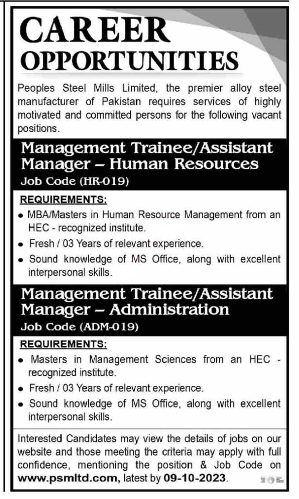 latest jobs in karachi, internships in karachi, internships at peoples steel mills limited 2023