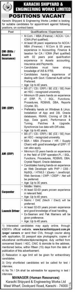 latest jobs in karachi, jobs in karachi, karachi shipyard & engineering works limited jobs, latest jobs at ksewl karachi 2023, latest jobs in pakistan, jobs in pakistan, latest jobs pakistan, newspaper jobs today, latest jobs today, jobs today, jobs search, jobs hunt, new hirings, jobs nearby me