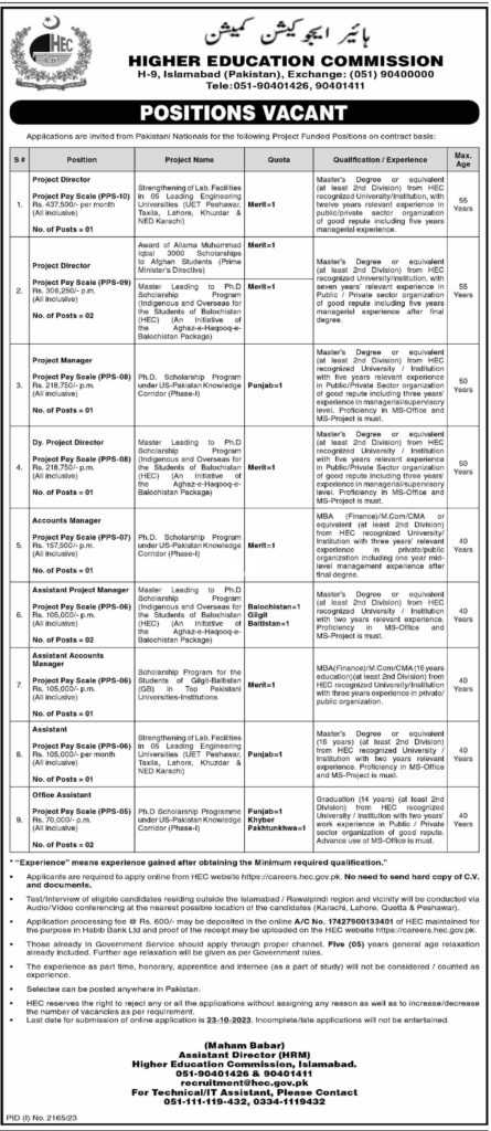 latest jobs in islamabad, jobs in islamabad, hec pakistan vacancies annoucement 2023, latest jobs in pakistan, jobs in pakistan, latest jobs pakistan, newspaper jobs today, latest jobs today, jobs today, jobs search, jobs hunt, new hirings, jobs nearby me,