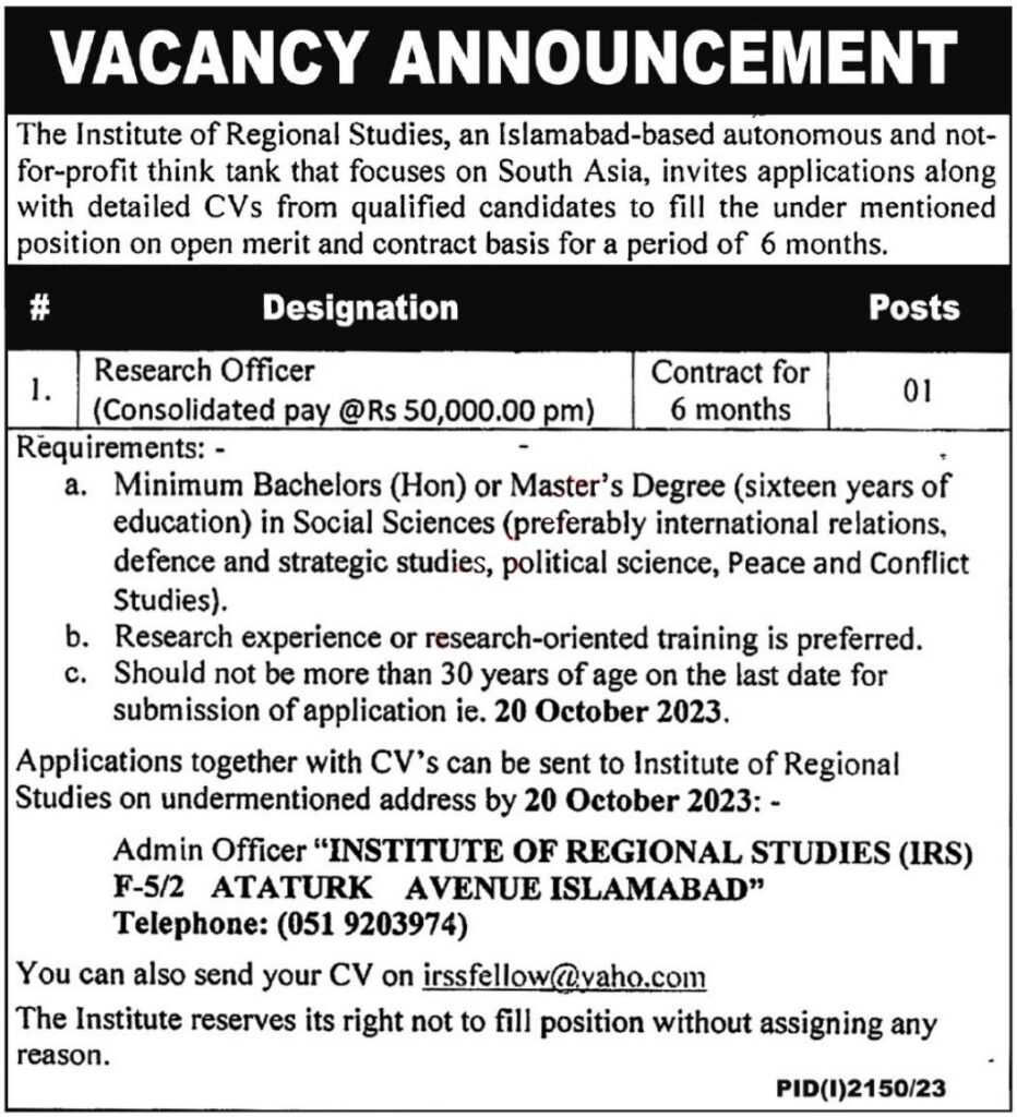 latest jobs in islamabad, jobs in islamabad, jobs at irs islamabad 2023, irs islamabad jobs, institute of regional studies islamabad jobs, jobs in islamabad today, latest jobs in pakistan, jobs in pakistan, latest jobs pakistan, newspaper jobs today, latest jobs today, jobs today, jobs search, jobs hunt, new hirings, jobs nearby me