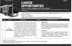 latest jobs in karachi, jobs in karachi, new position at transkarachi 2023, latest jobs in pakistan, jobs in pakistan, latest jobs pakistan, newspaper jobs today, latest jobs today, jobs today, jobs search, jobs hunt, new hirings, jobs nearby me,