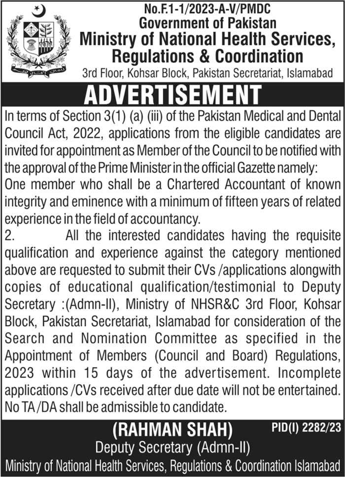latest jobs in islamabad, federal govt jobs in islamabad, job at ministry of national health services 2023, national health services jobs, latest jobs in pakistan, jobs in pakistan, latest jobs pakistan, newspaper jobs today, latest jobs today, jobs today, jobs search, jobs hunt, new hirings, jobs nearby me