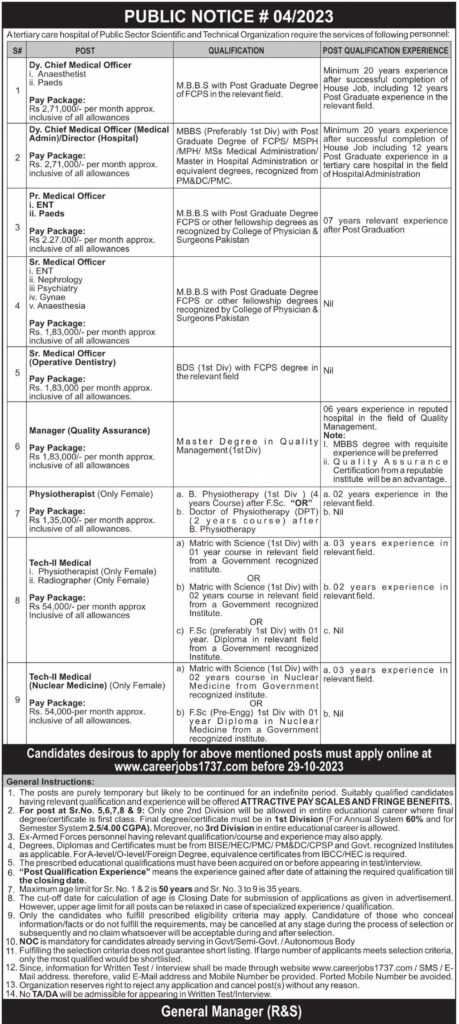 latest jobs in islamabad, jobs in islamabad, new jobs at scientific & technical organization 2023, latest jobs in pakistan, jobs in pakistan, latest jobs pakistan, newspaper jobs today, latest jobs today, jobs today, jobs search, jobs hunt, new hirings, jobs nearby me,
