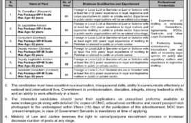 latest jobs in islamabad, federal govt jobs, govt jobs in islamabad, new jobs at ministry of law & justice 2023, latest jobs in pakistan, jobs in pakistan, latest jobs pakistan, newspaper jobs today, latest jobs today, jobs today, jobs search, jobs hunt, new hirings, jobs nearby me,