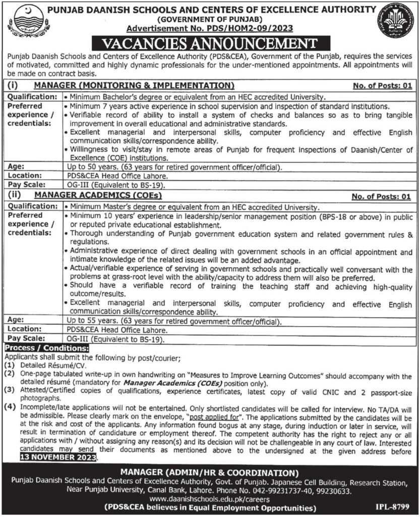 latest jobs in lahore, jobs in lahore, new jobs at pds&cea head office lahore 2023, latest jobs in pakistan, jobs in pakistan, latest jobs pakistan, newspaper jobs today, latest jobs today, jobs today, jobs search, jobs hunt, new hirings, jobs nearby me,