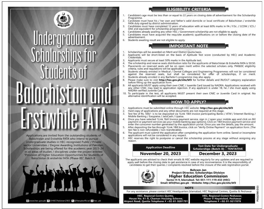 latest jobs in balochsitan, scholarships in balochistan, latest scholarships, latest hec undergraduate scholarships 2023,