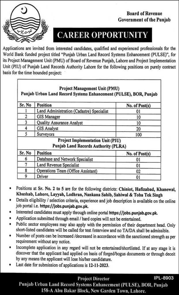 latest jobs in lahore, jobs in punjab, board of revenue punjab jobs 2023, latest jobs in pakistan, jobs in pakistan, latest jobs pakistan, newspaper jobs today, latest jobs today, jobs today, jobs search, jobs hunt, new hirings, jobs nearby me,