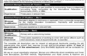 latest jobs in islamabad, jobs in islamabad, jobs at audit oversight board 2023, latest jobs in pakistan, jobs in pakistan, latest jobs pakistan, newspaper jobs today, latest jobs today, jobs today, jobs search, jobs hunt, new hirings, jobs nearby me,