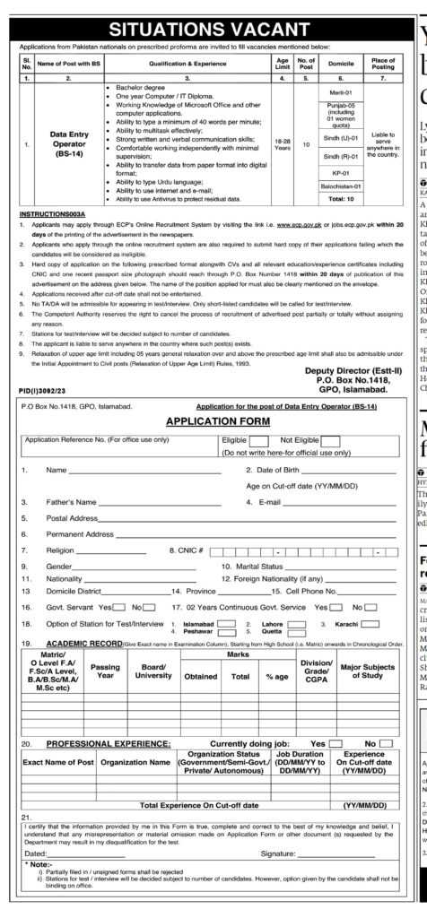 latest jobs in sindh, jobs in sindh, election commission of pakistan jobs 2023, ecp jobs, sindh govt jobs, latest jobs in pakistan, jobs in pakistan, latest jobs pakistan, newspaper jobs today, latest jobs today, jobs today, jobs search, jobs hunt, new hirings, jobs nearby me,