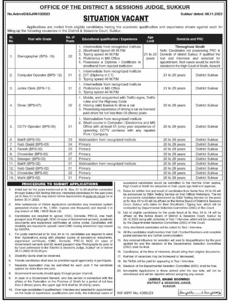 latest jobs in sindh, jobs in sindh, jobs at district & session judge court sukkur 2023, latest jobs in pakistan, jobs in pakistan, latest jobs pakistan, newspaper jobs today, latest jobs today, jobs today, jobs search, jobs hunt, new hirings, jobs nearby me,