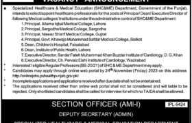 latest jobs in Punjab, Punjab govt jobs, new positions at shc&me department Punjab 2023, jobs in Sialkot, jobs in Lahore, latest jobs in pakistan, jobs in pakistan, latest jobs pakistan, newspaper jobs today, latest jobs today, jobs today, jobs search, jobs hunt, new hirings, jobs nearby me