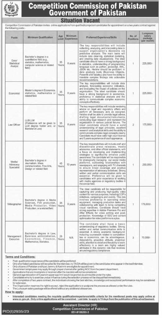 latest jobs in islamabad, jobs in islamabad, competition commission of pakistan jobs 2023, latest jobs in pakistan, jobs in pakistan, latest jobs pakistan, newspaper jobs today, latest jobs today, jobs today, jobs search, jobs hunt, new hirings, jobs nearby me,