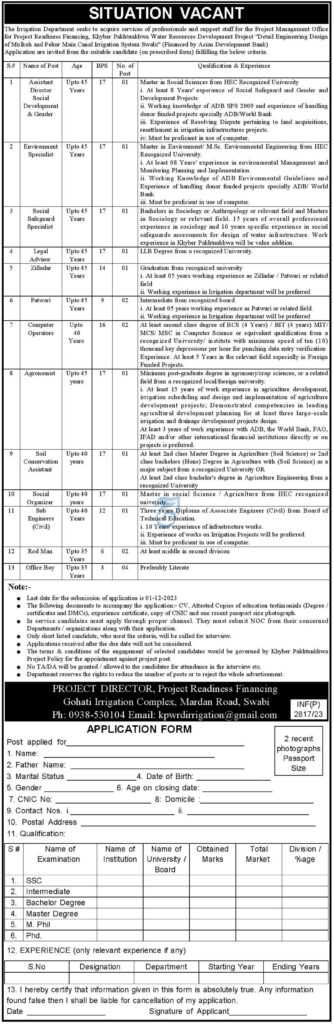 latest jobs in kpk, kpk govt jobs, latest jobs at irrigation department swabi 2023, latest jobs in pakistan, jobs in pakistan, latest jobs pakistan, newspaper jobs today, latest jobs today, jobs today, jobs search, jobs hunt, new hirings, jobs nearby me,