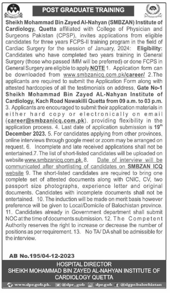 latest jobs in quetta, jobs in quetta, new jobs at smbzan institute of cardiology quetta 2023, latest jobs in pakistan, jobs in pakistan, latest jobs pakistan, newspaper jobs today, latest jobs today, jobs today, jobs search, jobs hunt, new hirings, jobs nearby me