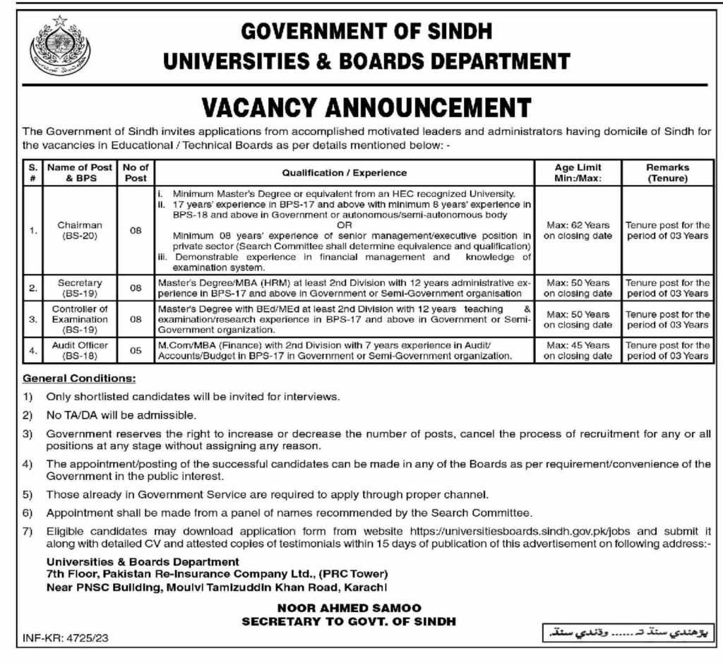 latest jobs in sindh, sindh govt jobs, universities & boards department sindh jobs 2023, latest jobs in pakistan, jobs in pakistan, latest jobs pakistan, newspaper jobs today, latest jobs today, jobs today, jobs search, jobs hunt, new hirings, jobs nearby me,