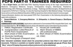 latest jobs in wah cantt, trainees required at pof hospital wah cantt 2023, latest jobs in pakistan, jobs in pakistan, latest jobs pakistan, newspaper jobs today, latest jobs today, jobs today, jobs search, jobs hunt, new hirings, jobs nearby me,