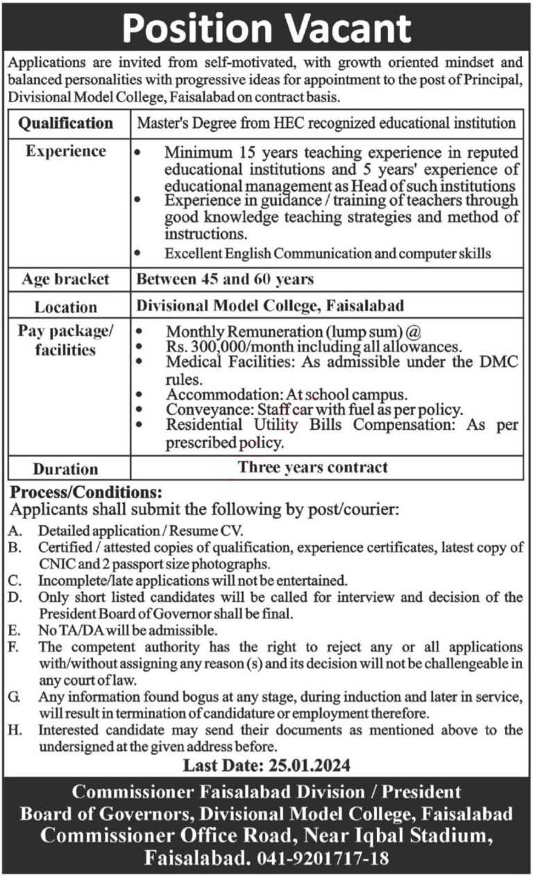 New Job at Divisional Model College Faisalabad 2024 - Latest Jobs In ...