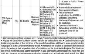 latest jobs in lahore, jobs in lahore, govt jobs in lahore, punjab govt jobs, jobs at punjab prison foundation lahore 2024, latest jobs in pakistan, jobs in pakistan, latest jobs pakistan, newspaper jobs today, latest jobs today, jobs today, jobs search, jobs hunt, new hirings, jobs nearby me,