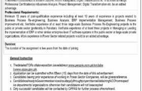 latest jobs in islamabad, jobs in islamabad, new consultancy job at cppa 2024, latest jobs in pakistan, jobs in pakistan, latest jobs pakistan, newspaper jobs today, latest jobs today, jobs today, jobs search, jobs hunt, new hirings, jobs nearby me,