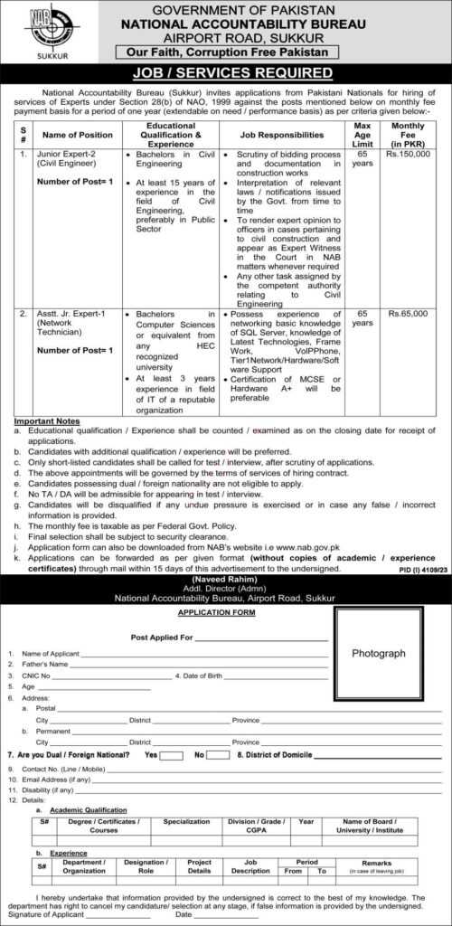 latest jobs in sindh, sindh govt jobs, new jobs at nab sukkur 2024, latest jobs in pakistan, jobs in pakistan, latest jobs pakistan, newspaper jobs today, latest jobs today, jobs today, jobs search, jobs hunt, new hirings, jobs nearby me,