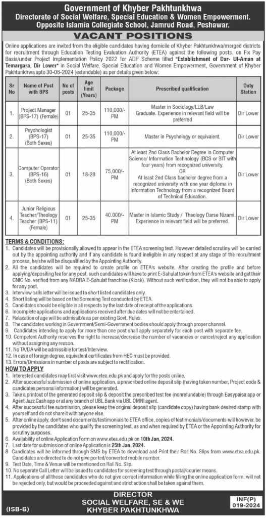 latest jobs in kpk today, jobs in kpk, government jobs in kpk 2024, new jobs at directorate of social welfare kpk 2024, latest jobs in pakistan, jobs in pakistan, latest jobs pakistan, newspaper jobs today, latest jobs today, jobs today, jobs search, jobs hunt, new hirings, jobs nearby me,