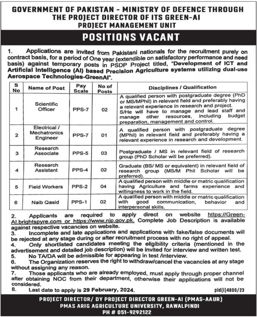 latest jobs in islamabad, jobs in islamabad, jobs at ministry of defence pmu islamabad 2024, latest jobs in pakistan, jobs in pakistan, latest jobs pakistan, newspaper jobs today, latest jobs today, jobs today, jobs search, jobs hunt, new hirings, jobs nearby me,