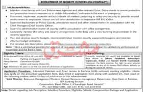 latest jobs in karachi, jobs in lahore, security officer jobs at state bank of pakistan 2024, latest jobs in pakistan, jobs in pakistan, latest jobs pakistan, newspaper jobs today, latest jobs today, jobs today, jobs search, jobs hunt, new hirings, jobs nearby me,